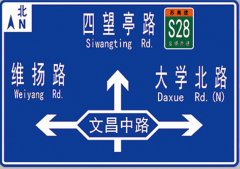 道路交通標(biāo)志牌多少錢一套呢？